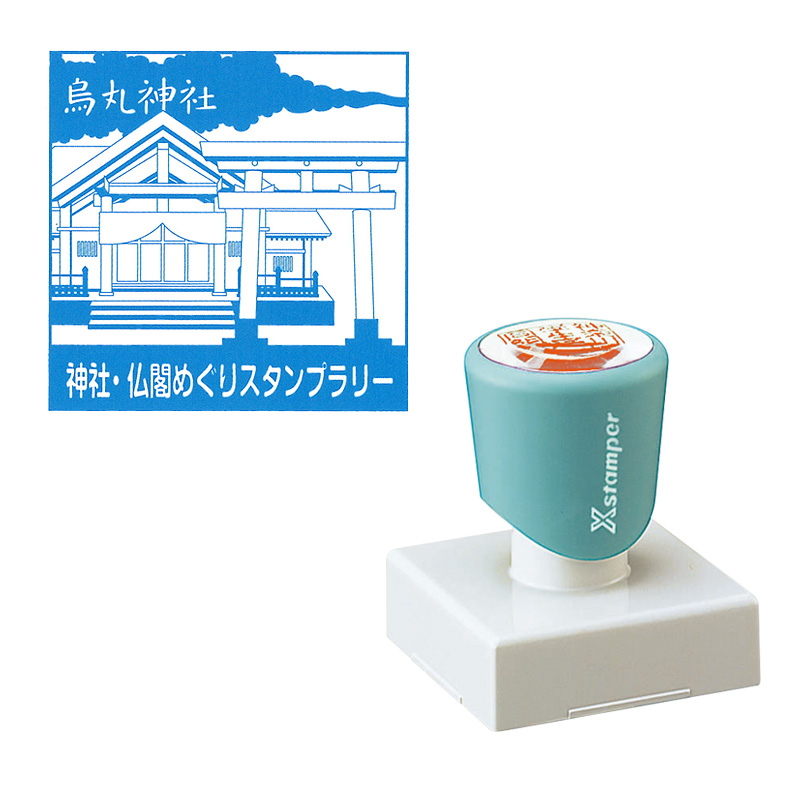 シャチハタ 角型印4040号(チェーン取付穴付き)