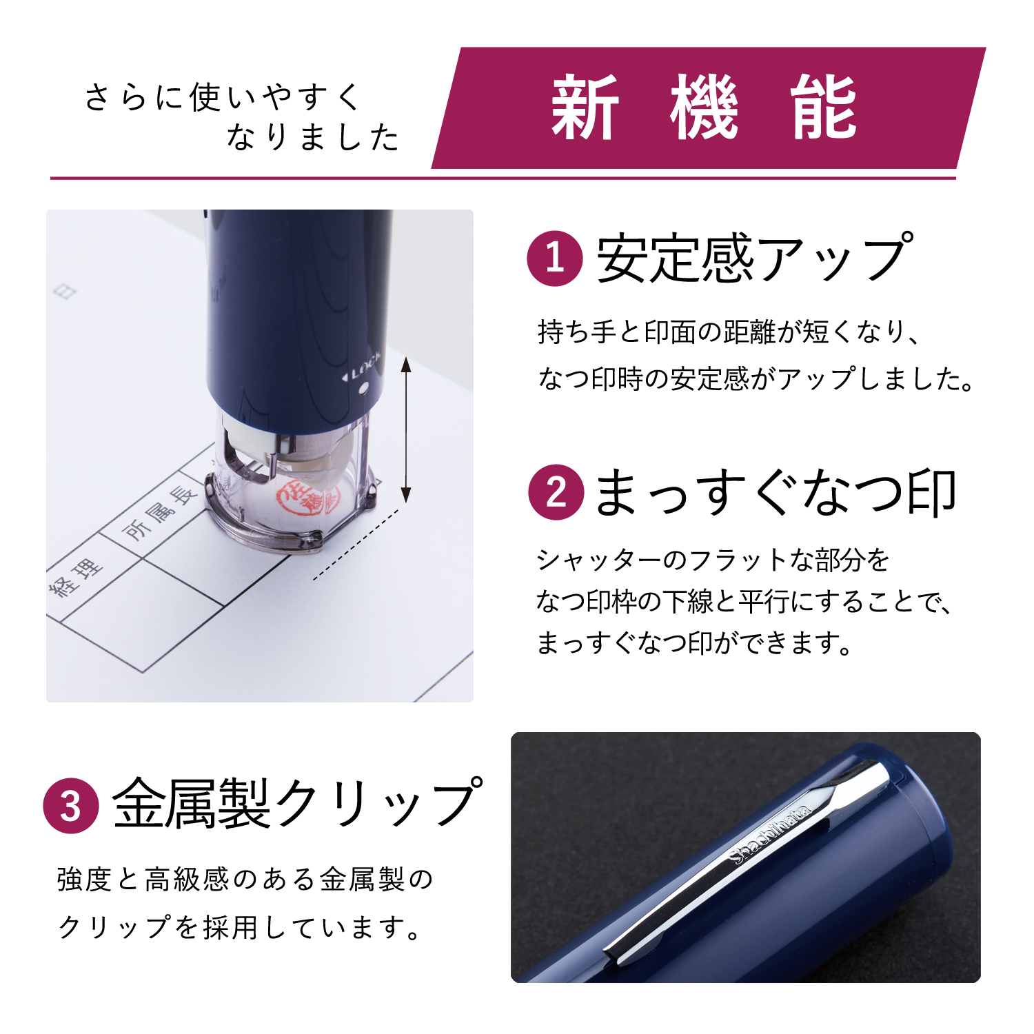 シャチハタ キャップレス6(印面サイズ:直径6mm)