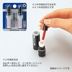 シャチハタ ネーム9（印面サイズ：直径9.5mm）