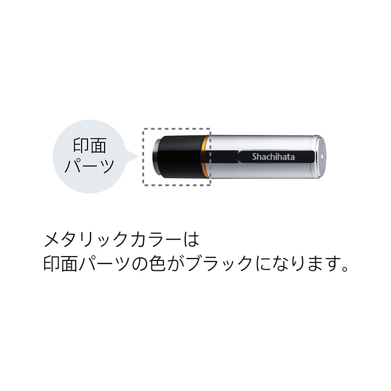 シャチハタ ネーム9】illustratorでオリジナルシャチハタ作成