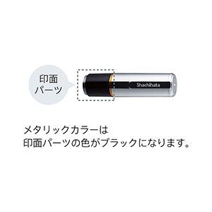 シャチハタ ネーム9（印面サイズ：直径9.5mm）