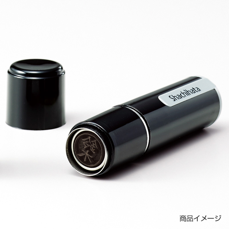シャチハタ ネーム9（印面サイズ：直径9.5mm）