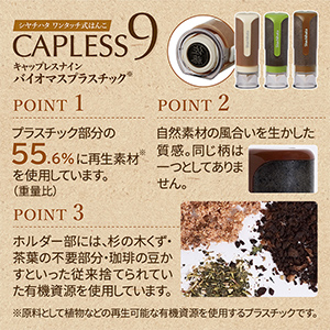 シャチハタ キャップレス9（印面サイズ：直径9mm）