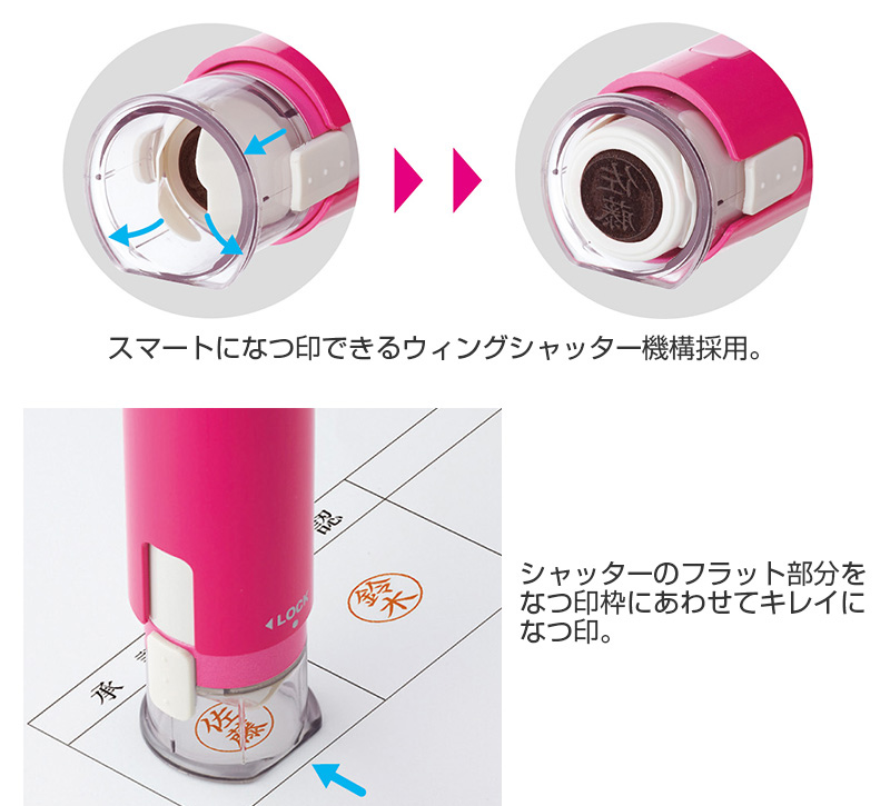 シャチハタ キャップレス9(印面サイズ:直径9mm)