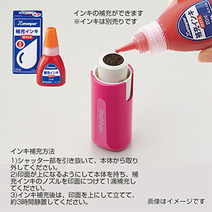 シャチハタ キャップレス9（印面サイズ：直径9mm）