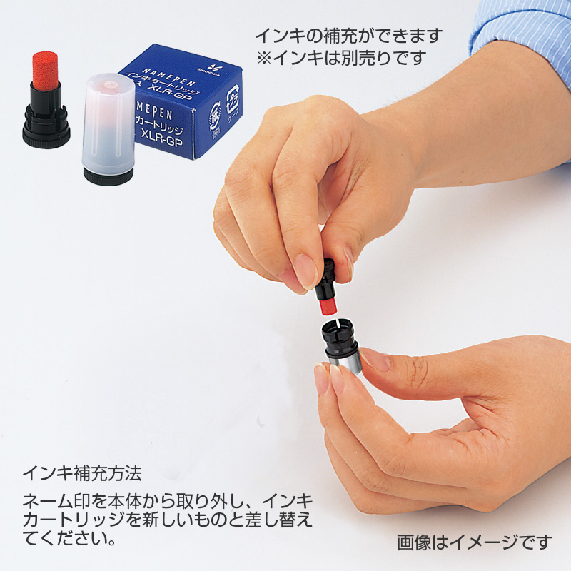 シャチハタ ネーム エル(印面サイズ:直径9mm)