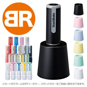 シャチハタ ネーム9（Bタイプ ）スタンド式