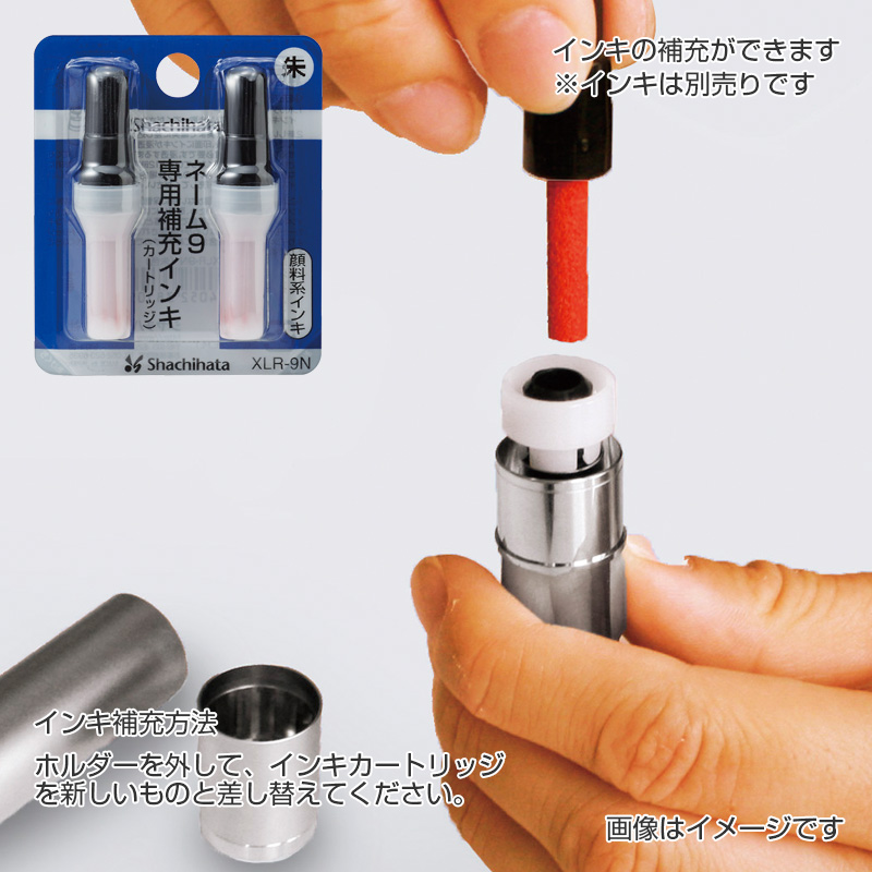 シャチハタ ブラック11 BRIGHT(印面サイズ:直径11mm)