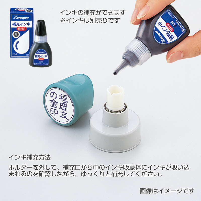 シャチハタ 丸型印35号（チェーン取付穴付き）