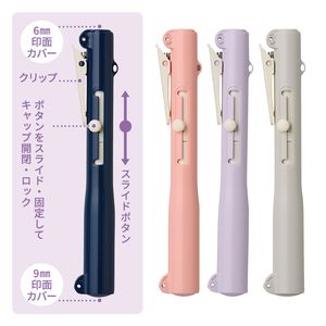 シャチハタ QOOM キューム（印面サイズ：直径9mm / 直径6mm）