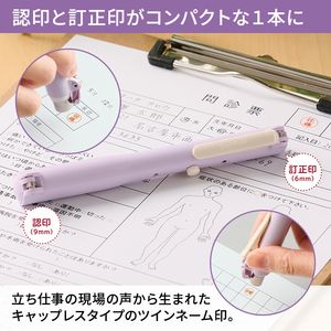 シャチハタ QOOM キューム（印面サイズ：直径9mm / 直径6mm）