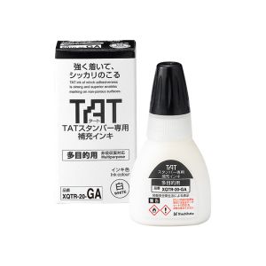 シャチハタ タートスタンパー 専用補充インキ ＜多目的用＞  