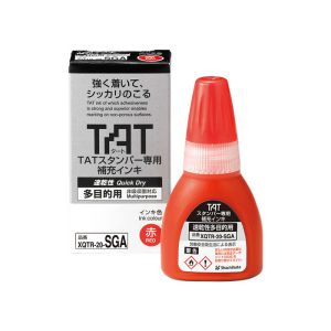 シャチハタ タートスタンパー 専用補充インキ ＜速乾性多目的用＞  