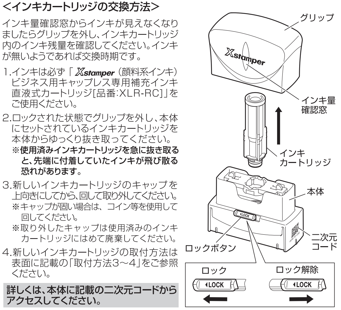 シヤチハタ Ｘスタンパー ビジネス用キャップレス Ｂ型 （御香奠