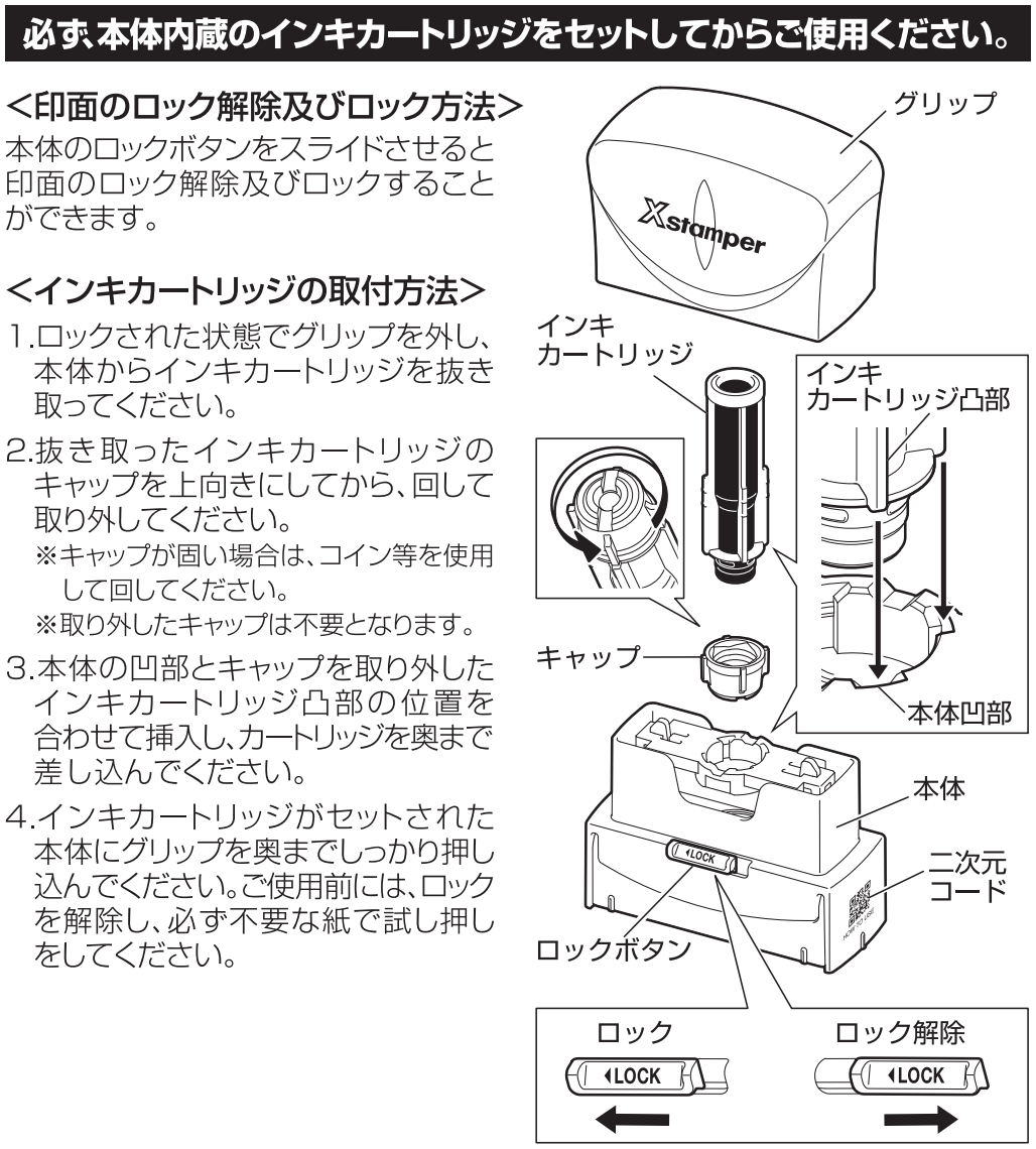 シャチハタビジネス用B型キャップレス データ入稿でオリジナル印面