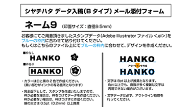 入稿用雛形ダウンロード